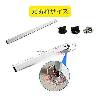 【キャンピングカー】テーブル 机 キャンピングカーパーツ 車中泊 Amazon.co.jp: テーブルレッグ テーブルレール セット 元折れ 中